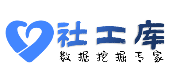 AI社工库保利大厦酒店开房记录